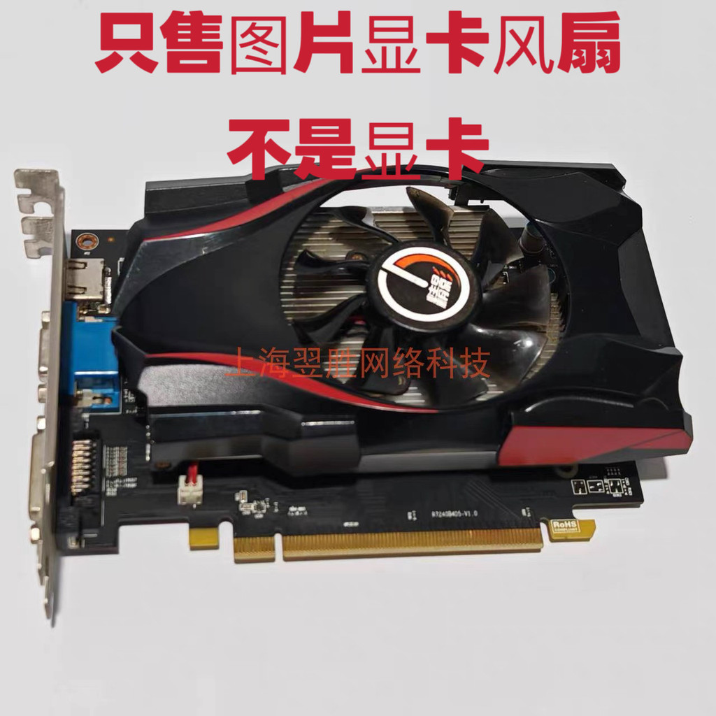 [Quạt làm mát máy tính] Jingying R7 350 Card đồ họa Quạt card đồ họa hai chân im lặng
