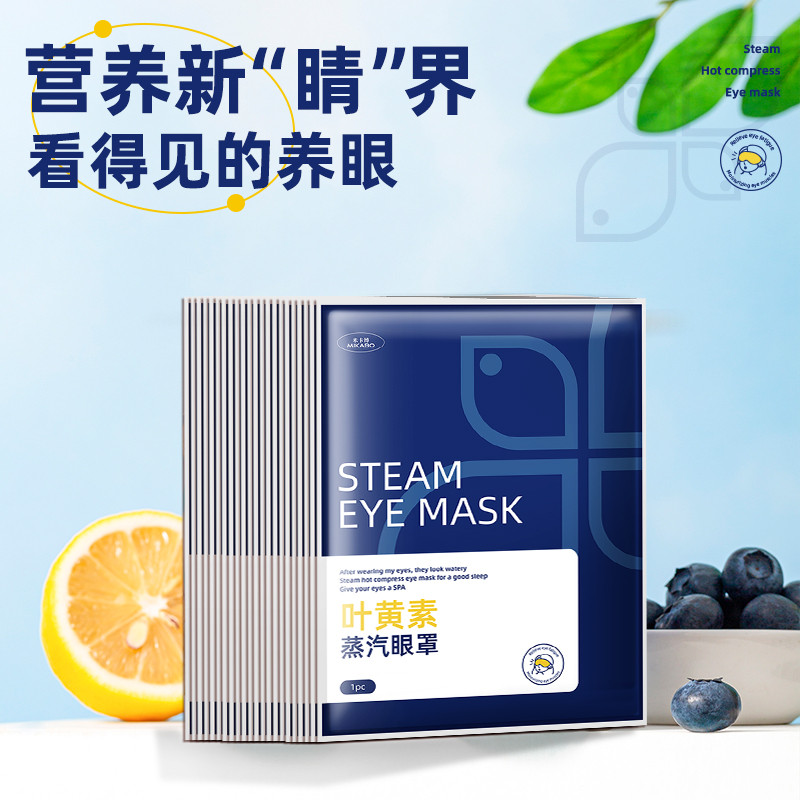 Mặt nạ mắt hơi nước Mikabo Lutein 20 miếng