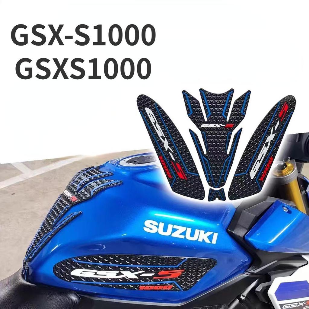 GSX-S1000 fuel tank sticker, rubber material, GSXS1000 motorcycle shell anti-scratch sticker
