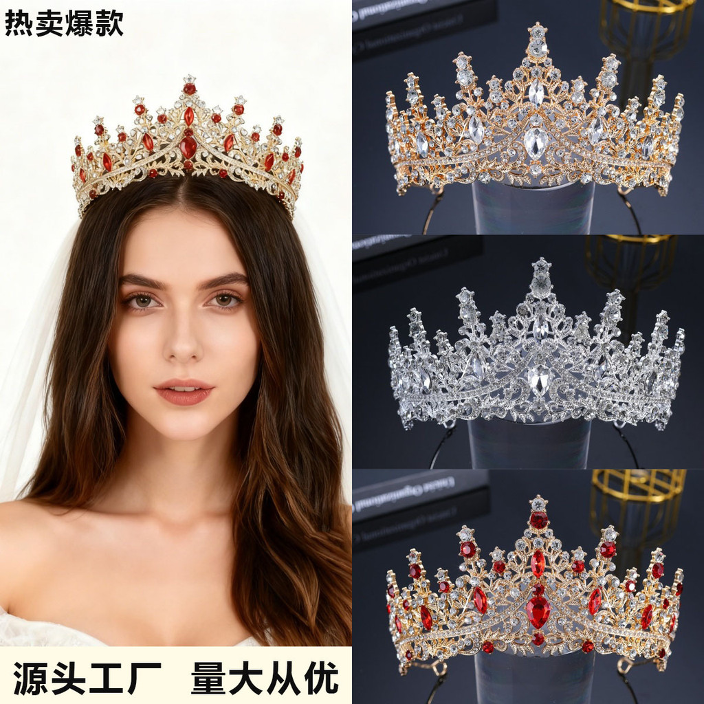 Cross-border European and American bridal crown headbands, wedding dress accessories, elegant and st
