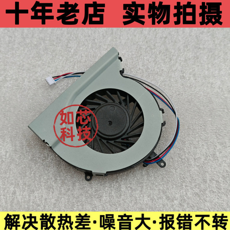 Thích Hợp Cho Mini Shiwo OPS Máy Tính MT08 MT11 MT15 MT21 Quạt CPU Máy Tính Nhỏ