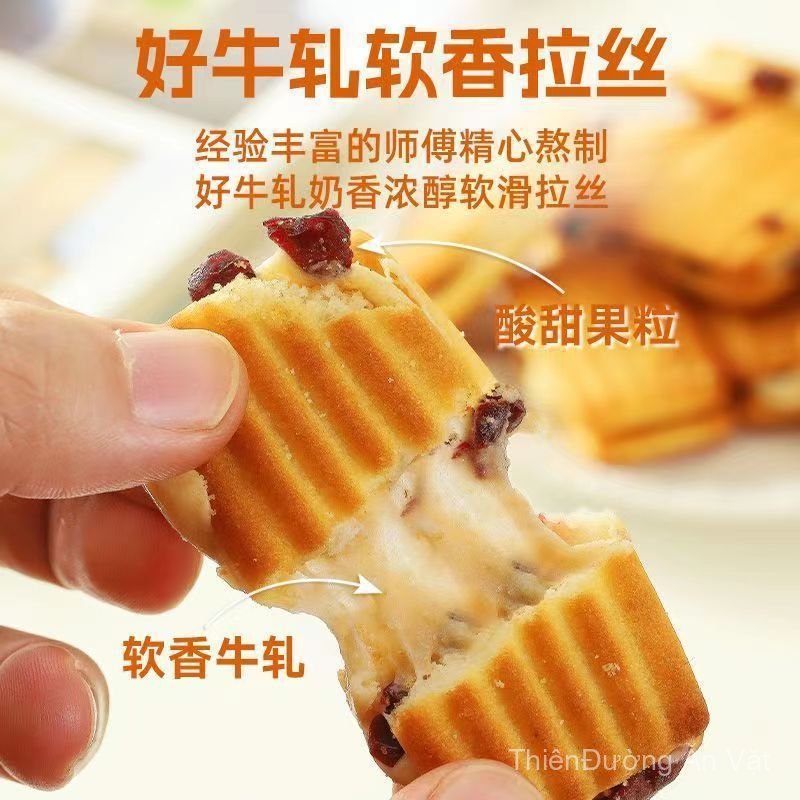 Newly launched: Cranberry Nougat-filled milk pastry, stringy grape milk pastry cookies, office snack