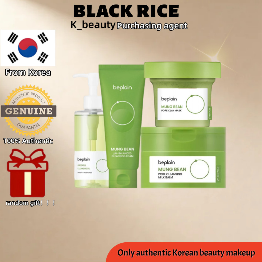 [Beplain] Sữa rửa mặt Mung Bean 80ml / Mặt nạ đất sét lỗ chân lông 120ml / Dầu 200ml / 100ml dưỡng l