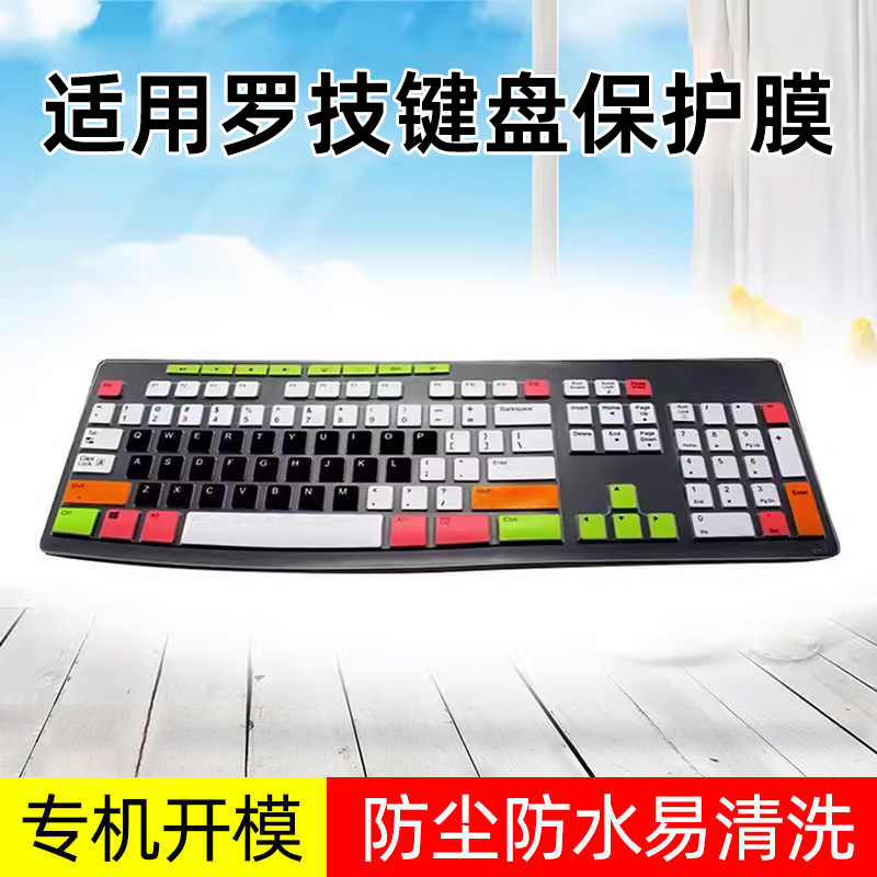 Thích hợp cho Logitech MK200 MK270 MK260 mk275 K260 Màu Bàn Phím Bảo Vệ Phim Chống Bụi Vỏ Chống Thấm