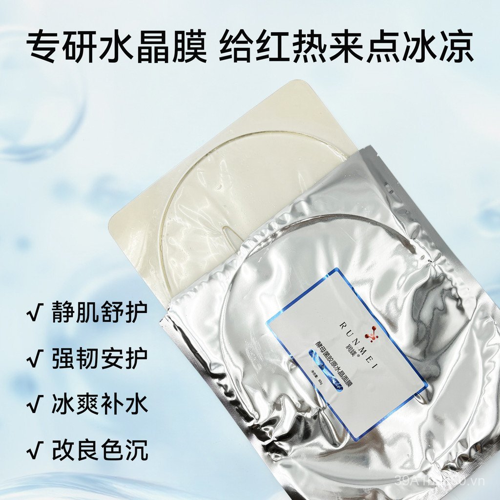 Dòng bên trong Chuyên về men Collagen Crystal Mask Repair Barrier Fade Dưỡng ẩm Ice Crystal Mask Sea