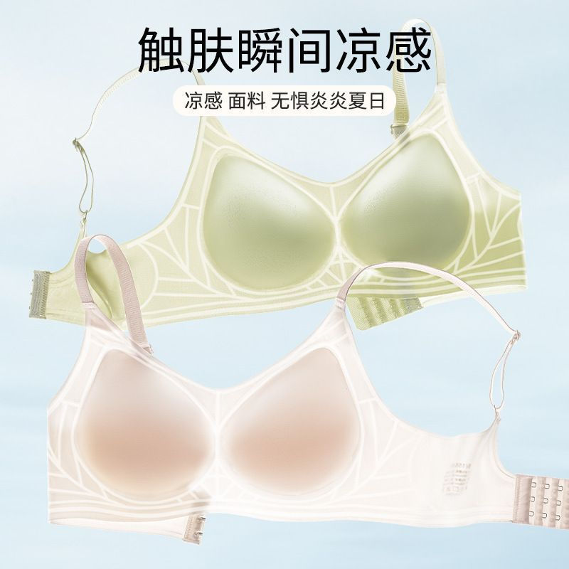 TB Spot Goods#Popular Cool-Touch Ice Silk Thin Seamless Women's Underwear with Soft Support and Lift