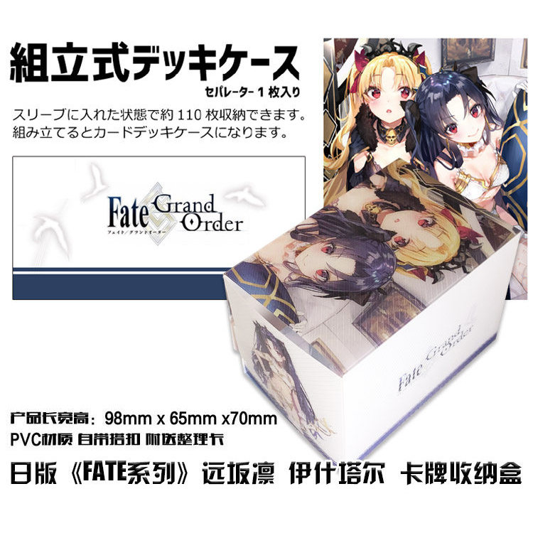 Phiên Bản Nhật Bản Hàng Có Sẵn FATE Series FGO Tohsaka Rin Ishtar Anime Hàng Hóa Hộp Thẻ Hộp Đựng Th