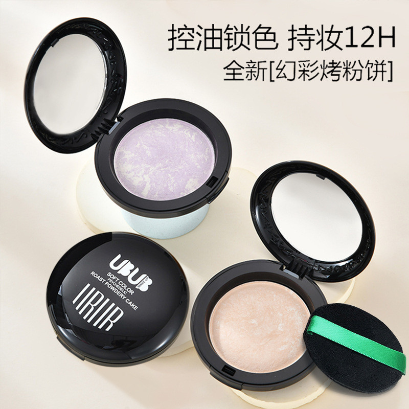 UB Phantom Color Soft Fan Baking Powder Highlight Baking Powder Loose Powder Kiểm soát dầu Brighten 