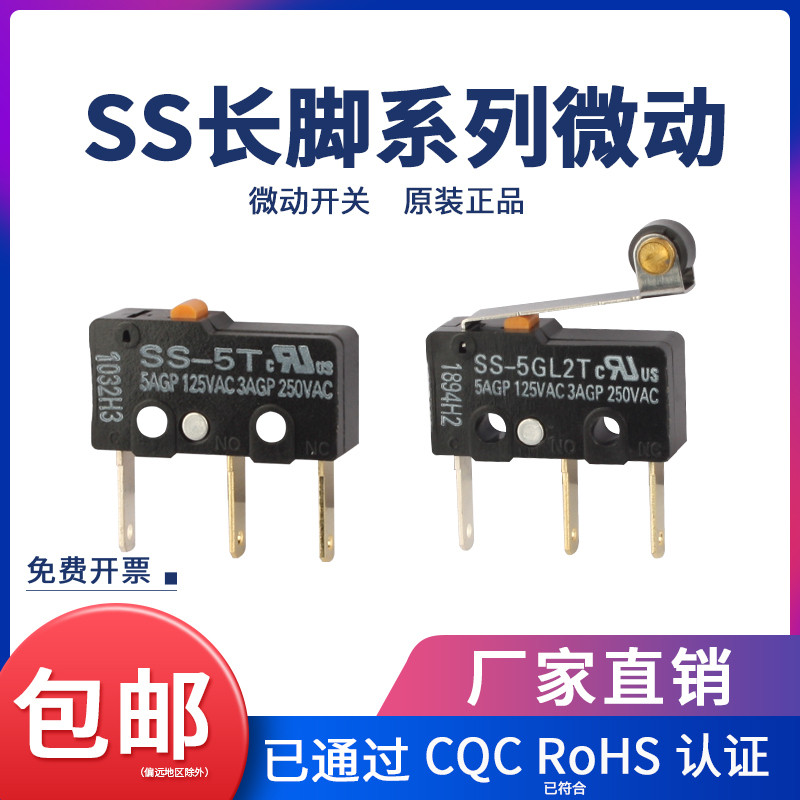 OMRON OMRON Micro Switch SS-5T Chân Dài Nhỏ Công Tắc SS-5GL2T Con Lăn Máy Xay Thịt