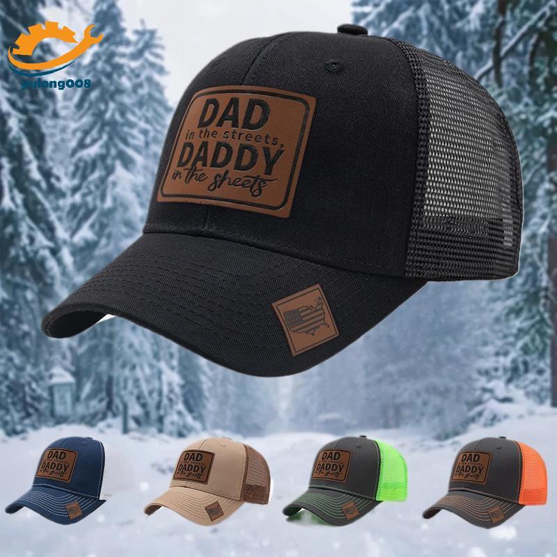 [MR] Mũ bóng chày lưới mùa hè Nam nữ DAD Letter Patch Snapba Hat Casual Thoáng khí Unisex Street Hip