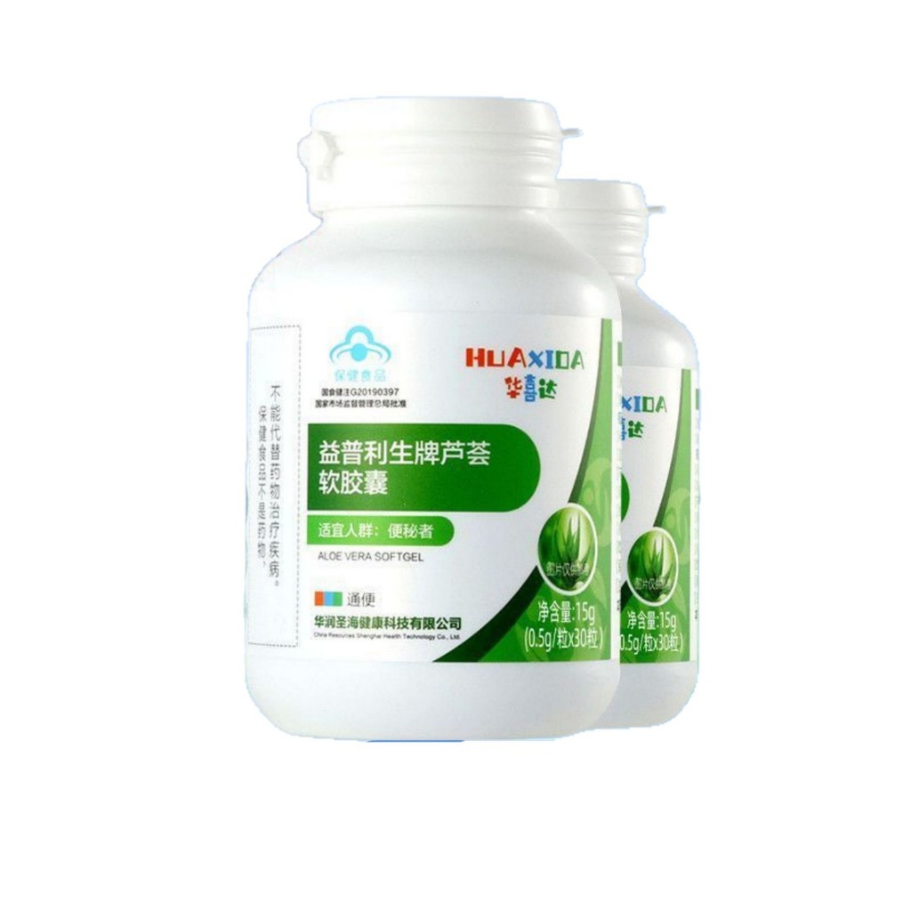[Hàng có sẵn] Huaxida Yipulisheng Thương hiệu Aloe Vera Viên nang mềm phân-Stool-Stool Clearing Stoo