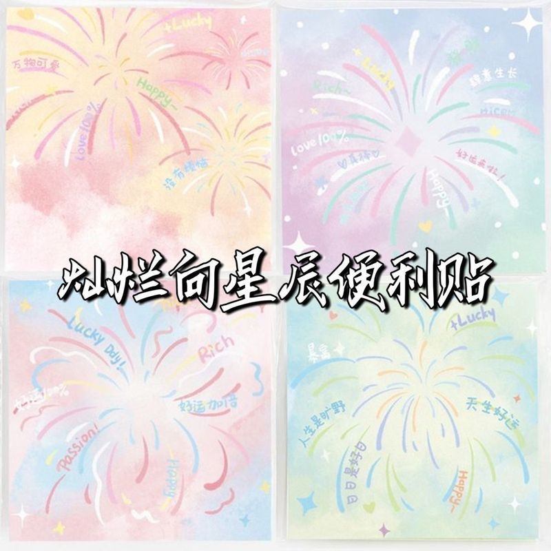 Ins新品浪漫花便利高颜值创意手帐装饰素材少女粘学生便签Cartoon cute sticky notes, cute student girl sticky notes with high appe