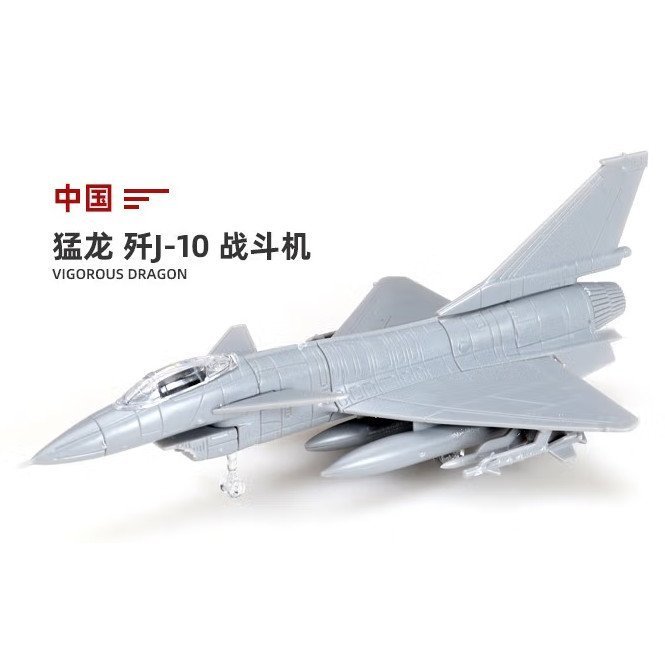 J10 Fighter 1: 144 Máy Bay Model 4D Lắp Ráp Đồ Chơi Quân Sự 1 / 144 Nhựa J10 Trung Quốc