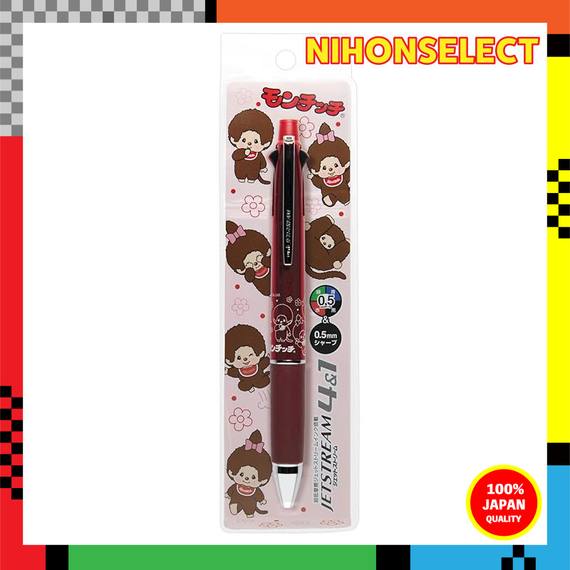 Monchhichi 4 & 1 Jet Stream Flyer