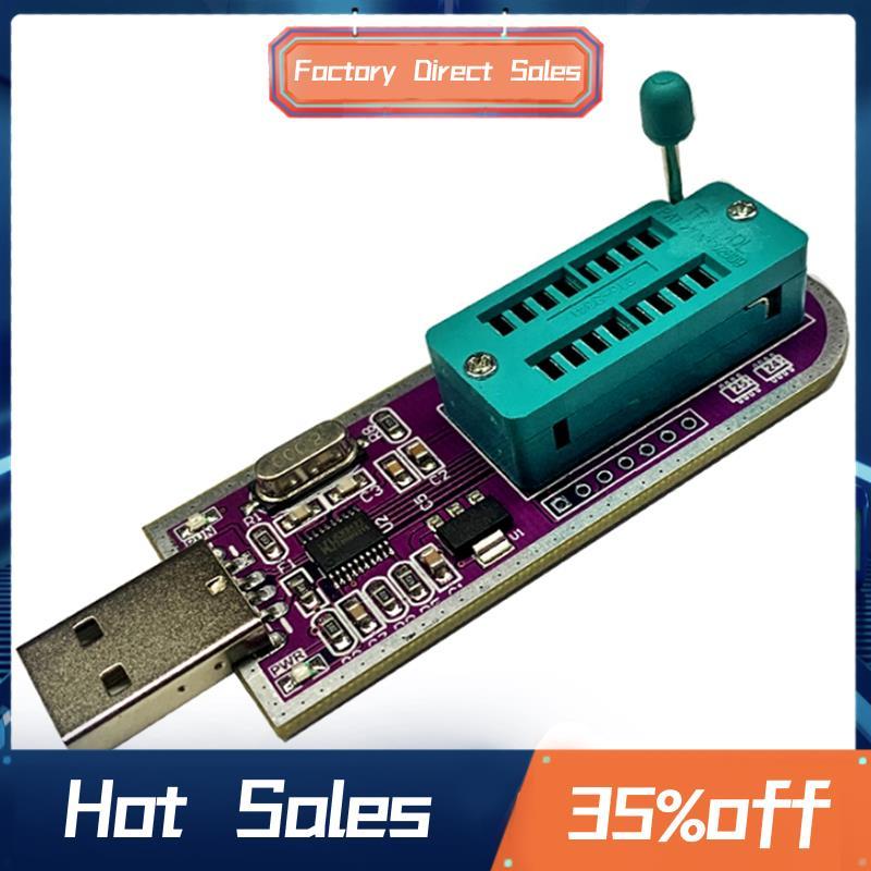 Mô-đun lập trình tốc độ cao CH347 24 EEPROM 25 SPI FALSE Hỗ trợ TTL