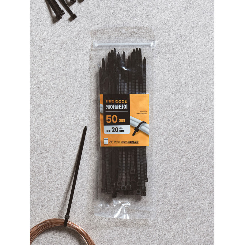 cable holder (200 mm) (50 PCS)