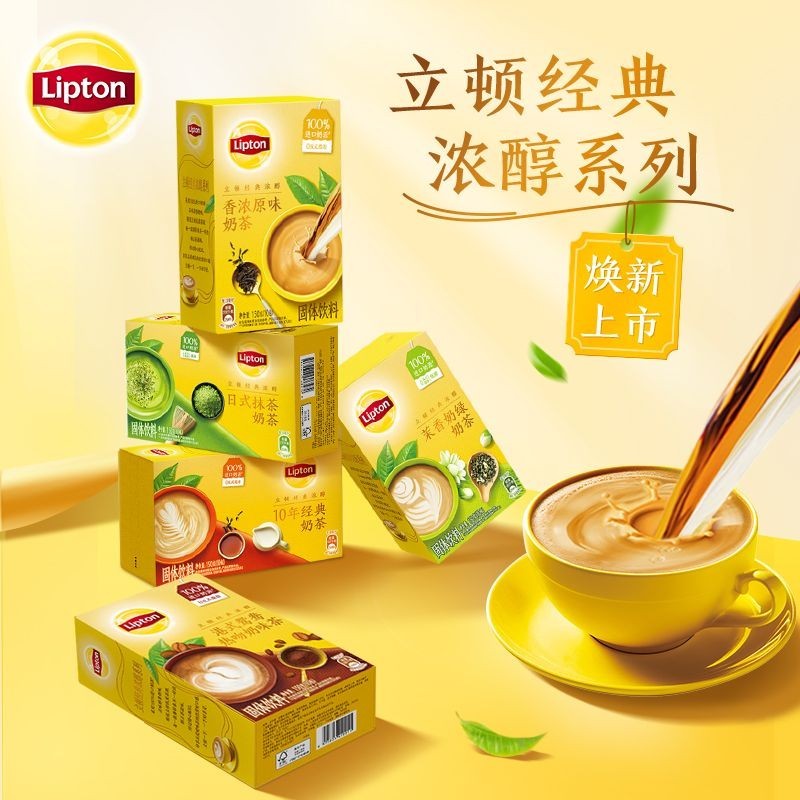 Lipton Lipton Sữa Trà Bột 10 Gói Bao Bì Cổ Điển Mạnh Mẽ Nhật Bản Matcha Hương Vị Nguyên Bản Nước Uốn