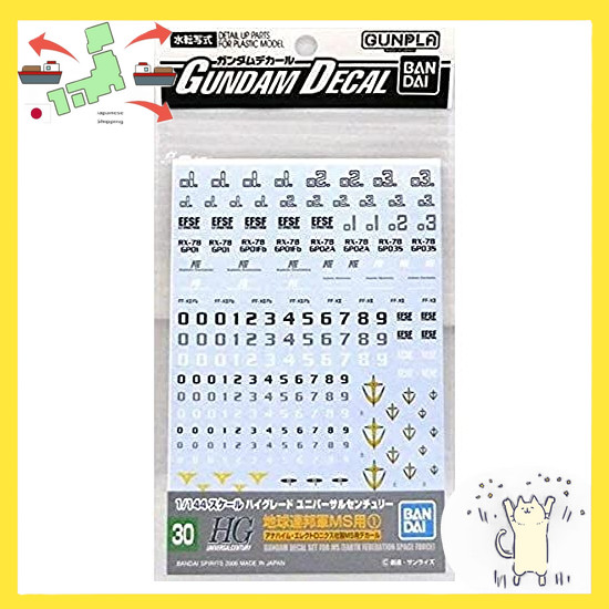 [Japanese Version] BANDAI SPIRITS Gundam Decal No.30 HGUC General Purpose for Earth Federation Force