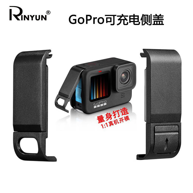 Vỏ ngăn pin Thích hợp cho GoPro12 / 11 / 10 / 9 / 8MAX Pin sạc bên hông Phụ kiện máy ảnh Mở bên rỗng