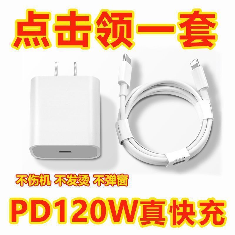 Sạc Nhanh 12W Thích Hợp Cho Apple Sạc Phone14pro13xsmax12 / 11 / X / 8 Sạc Điện Thoại Di Động CG1K