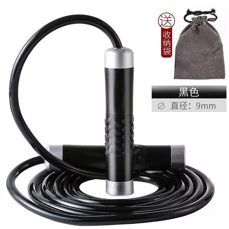 Weight-Bearing Bearing Jump Rope Muay Thai for Adult Men and Women Weight Loss Fitness Training et9A