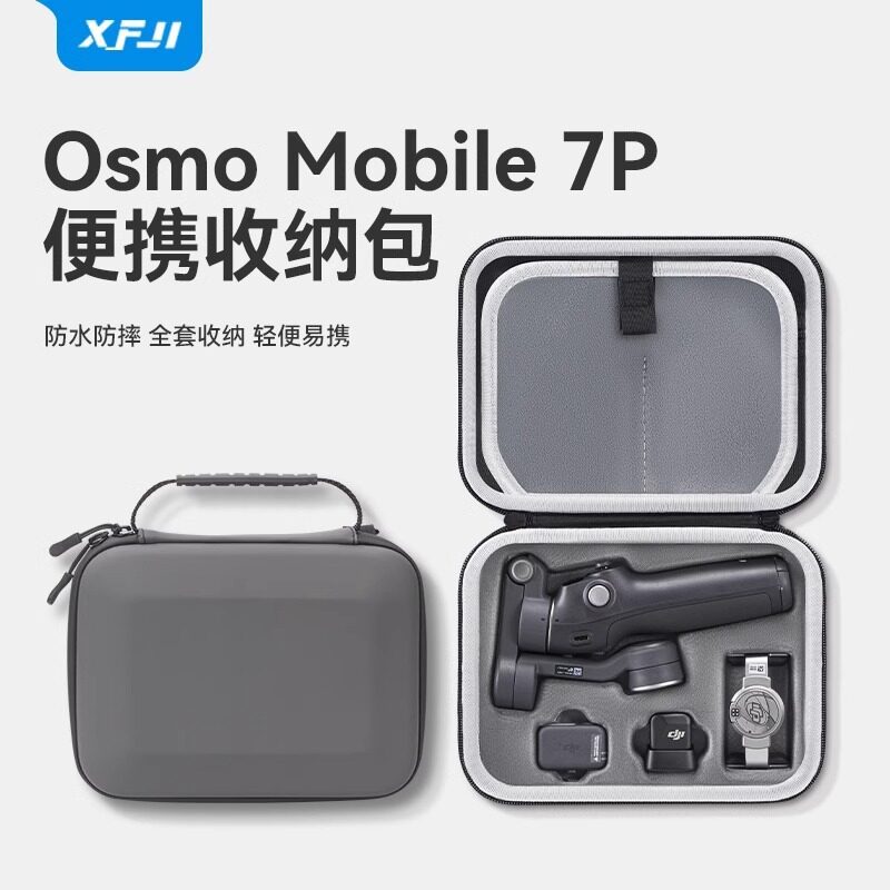 Túi đựng DJI OM7P Túi đựng di động 7P Túi đeo vai cầm tay OM7 Túi xách ổn định Gimbal cầm tay