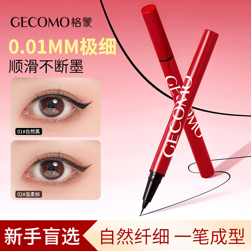 Bút kẻ mắt dạng lỏng siêu mịn GECOMO Bút kẻ mắt khô nhanh chống nước