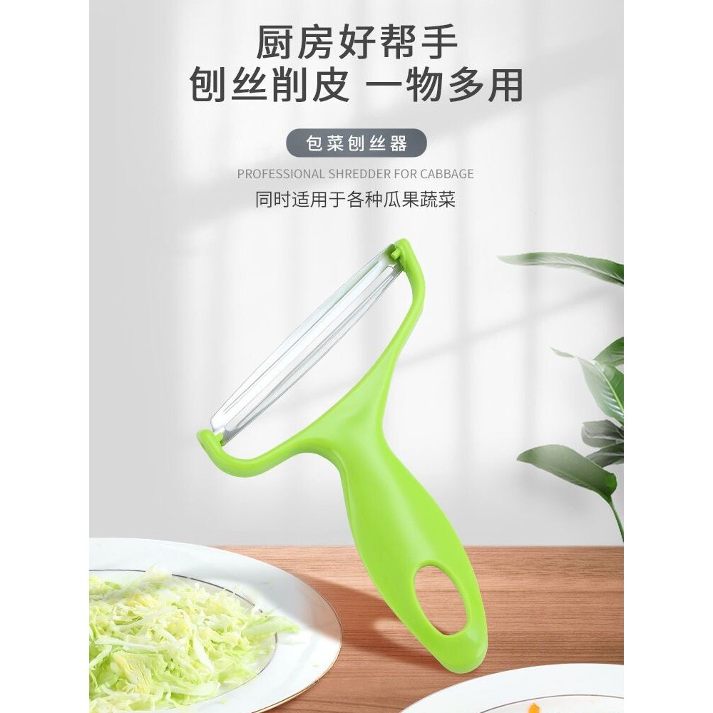 Bắp cải Grater Lớn Peeler Peeler Grater Tím Cải xoăn Rau Salad Shredder Miệng Rộng