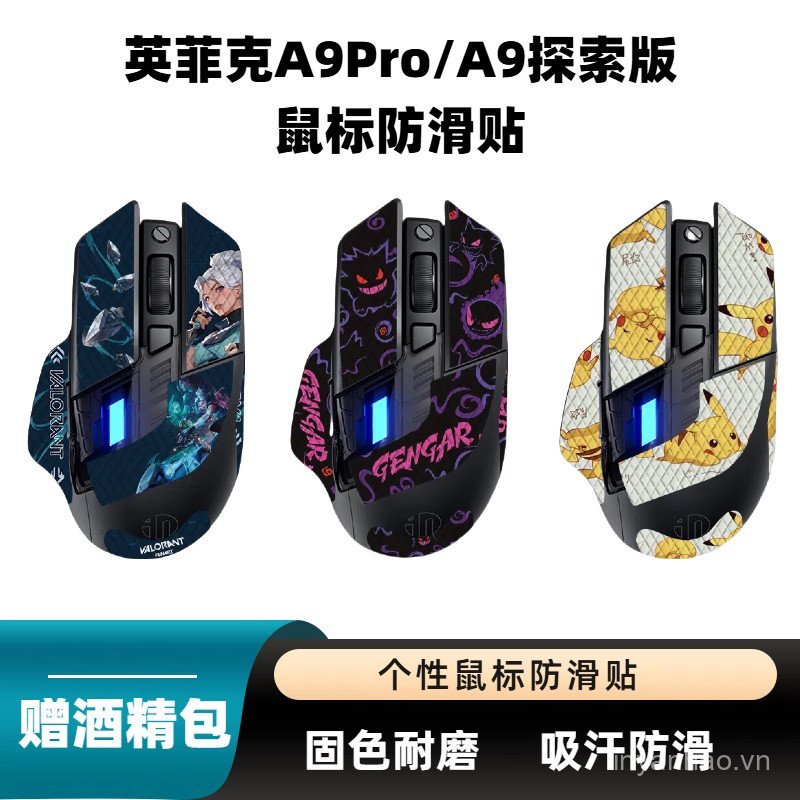 Thích hợp cho A9Pro / A9 Phiên bản Discovery Chuột phổ thông Nhãn dán chống trượt Phiên bản khám phá