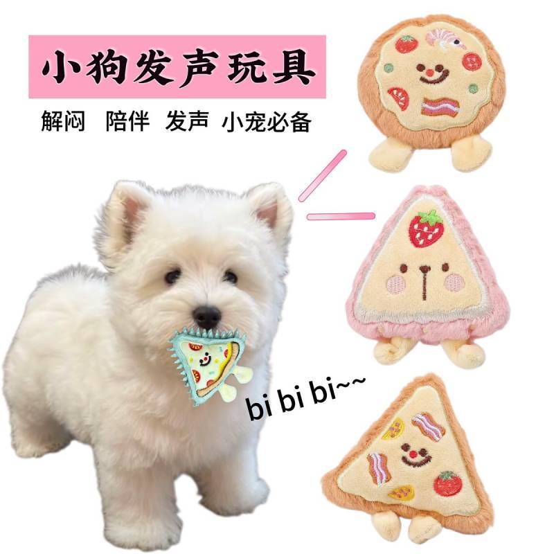Dog Plush Sound Toy Pizza Plush Puppy Relieving Stuffy Companion Toy Bichon Teddy KDK6
