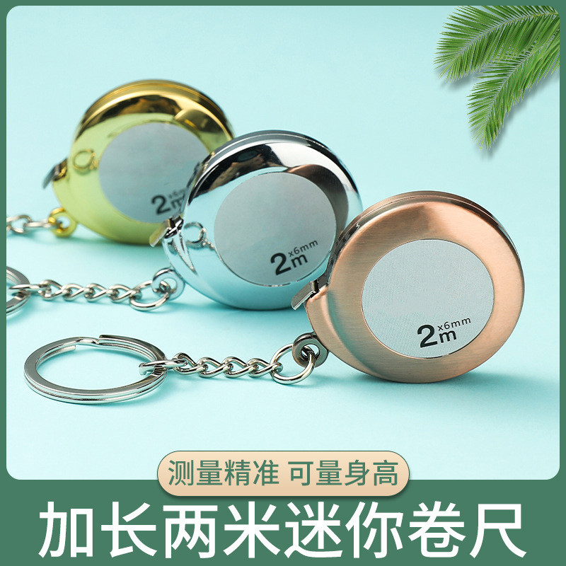 Băng đo băng Mini tiện lợi Băng đo băng di động Máy đo hộ gia đình nhỏ Máy đo băng di động Móc khóa 