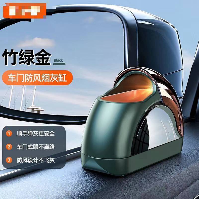 Car Ashtray Car Advanced Ashtray Artifact New Internal Protection Personalized Door Led yfMg