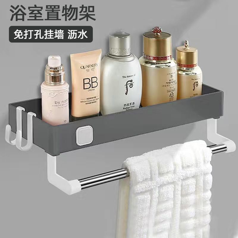 Perforated bathroom storage rack, wall-mounted bathroom rack, towel-free storage rack, wall-mounted 