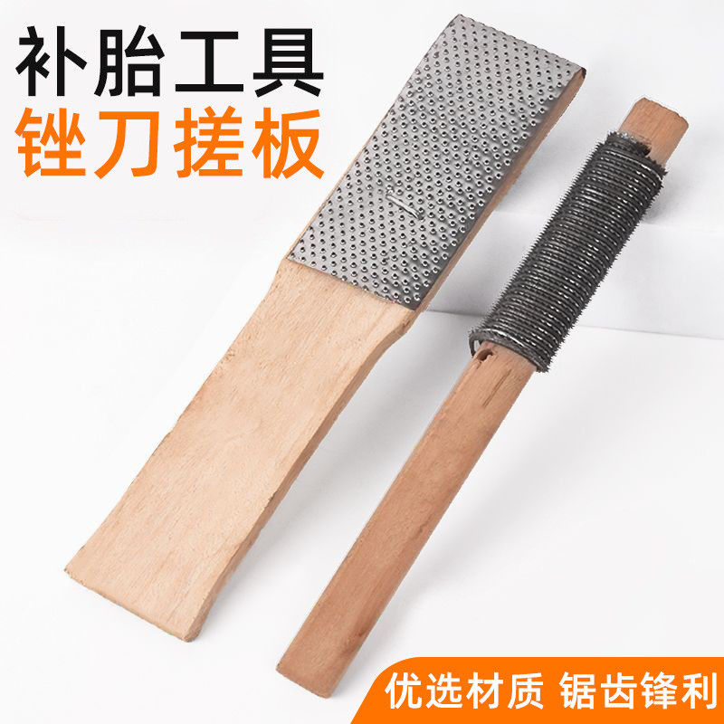 Pin Điện Bên Trong Ống Sửa Chữa Lốp Washboard Sửa Chữa Xe Đạp Lốp Tập Tin Gỗ Tròn Xe Tay Ga Xe Máy S