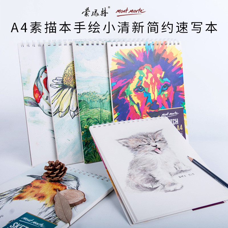 Montmartre A4 Sketchbook Vẽ Tay Tươi Đơn Giản Sketchbook Tranh Sketchbook Graffiti Vẽ Sách Trống