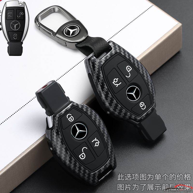 Vỏ chìa khóa ô tô hợp kim kẽm Mercedes-Benz Thích hợp cho C260L / C200L / glc 260 / 300L / E260 / gl