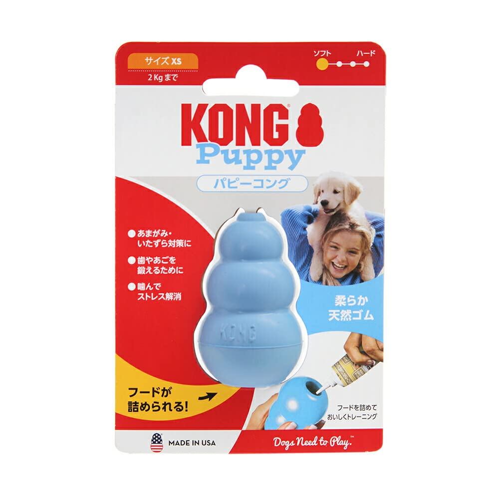 KONG Puppy Toy Blue - Chew, Teething, Separation Anxiety, Boredom, Crate Training, Weight Management