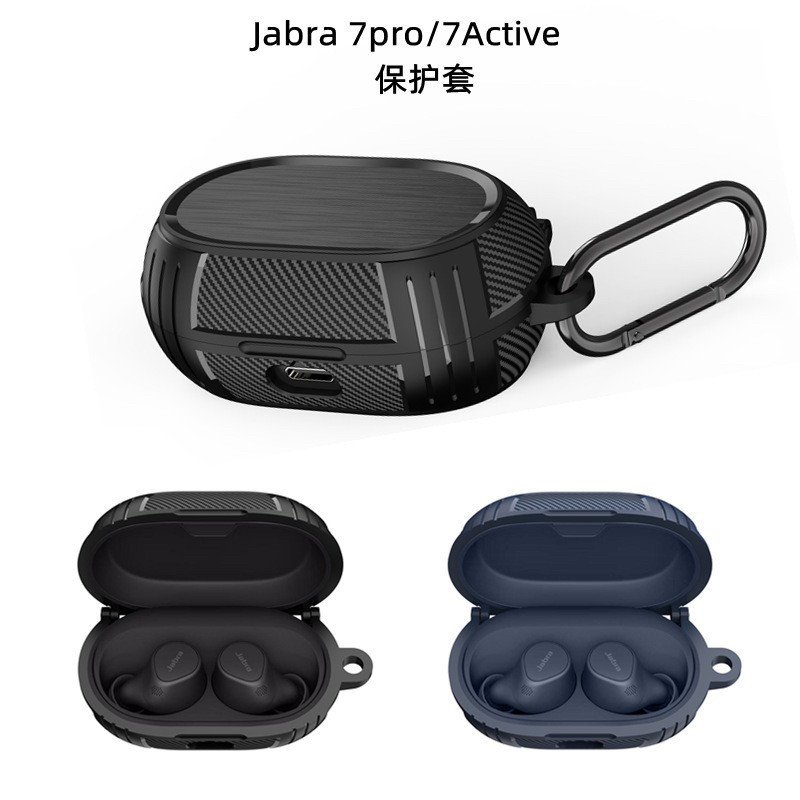 Thích hợp cho JBL New Jabra Jabra Jabra Elite7pro Vỏ bảo vệ Jabra 7Hoạt động Bluetooth 75T Tai nghe