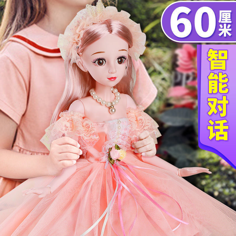 60cm Quá Khổ Dress Up Doll Set Cô Gái Công Chúa Đồ Chơi Trẻ Em Búp Bê Quà Tặng Sinh Nhật Hộp Quà Tặn
