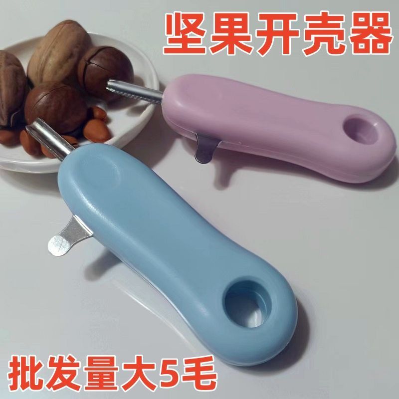 Dụng cụ mở đai ốc Macadamia Began Nut Dụng cụ mở hạt mơ Hạt bào ngư Đai ốc sa mạc Dụng cụ mở đai ốc 