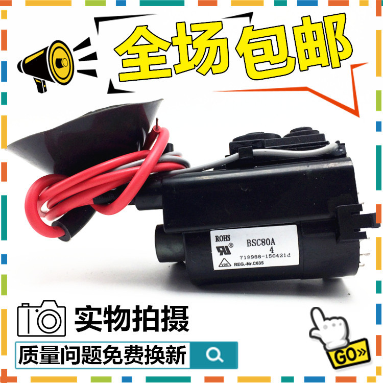 Miễn Phí Vận Chuyển Thương Hiệu Mới Chính Hãng Changhong TV Cao Áp Gói BSC80A4 BSC80A1 BSC80A2 Khung