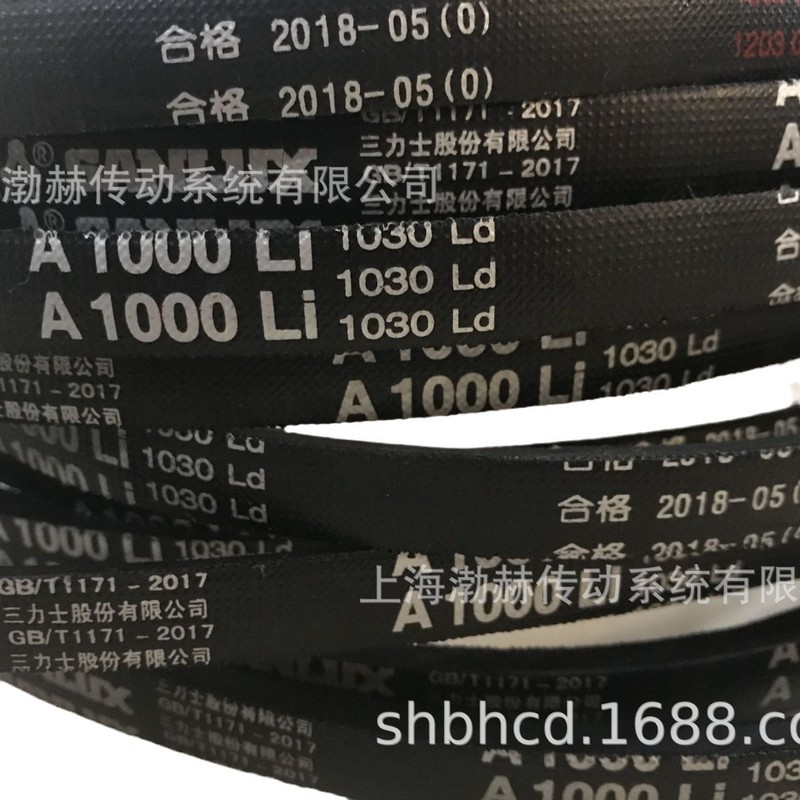 Đai tam giác Sanlix SANLUX 5V900 / 15N286 5V (15N) 2290La 5V (15N) 2300La