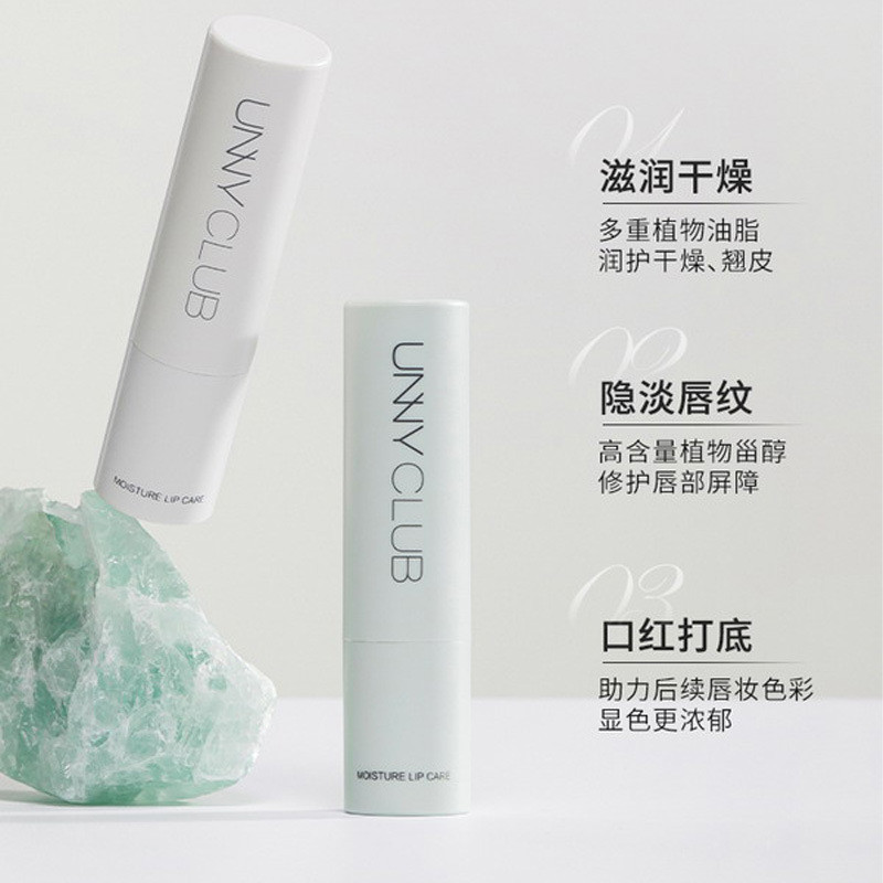 / unny Lip Balm Lip Balm Lip Glaze Youyi Little Strawberry White Tube Lip Mask Dưỡng Ẩm Cao 12.12 N