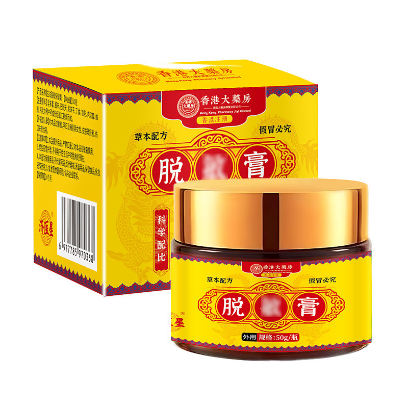 [Hàng có sẵn] Kem giảm dị ứng Da Pharmacy Ancient Method Men 's Nursing Expert Giảm độ bền nhạy cảm 