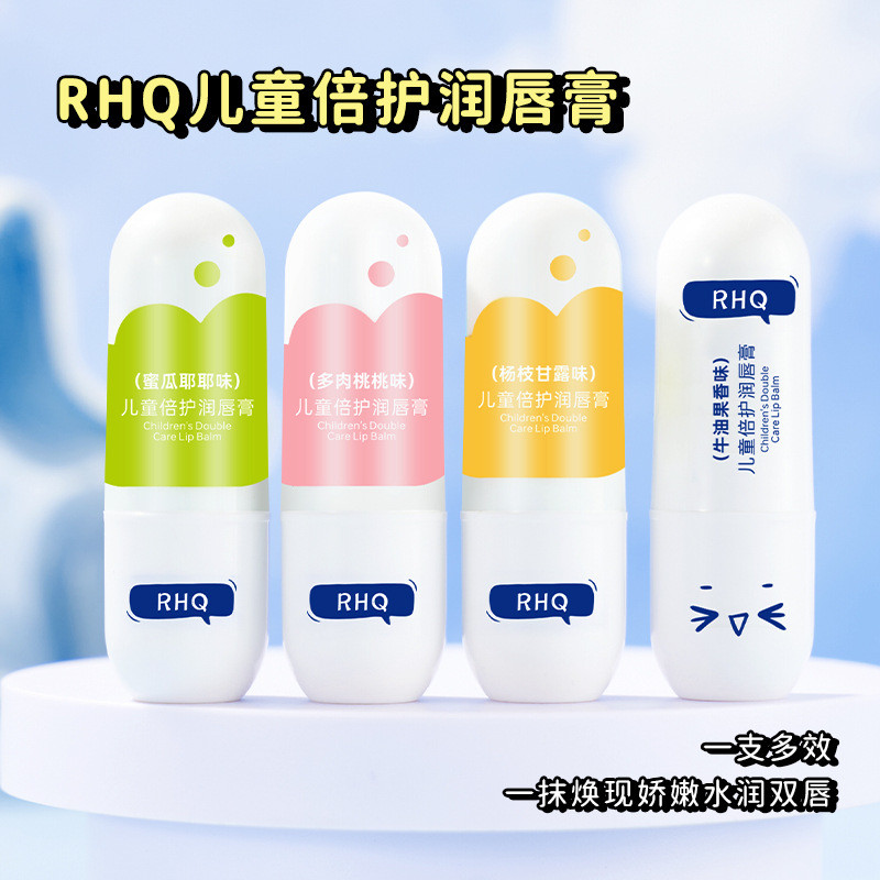 RHQ Vaseline Trẻ Em Son Dưỡng Môi Nam Nữ Dưỡng Ẩm Dưỡng Ẩm Cho Bé Đặc Biệt Son Dưỡng Môi Chống Khô 2