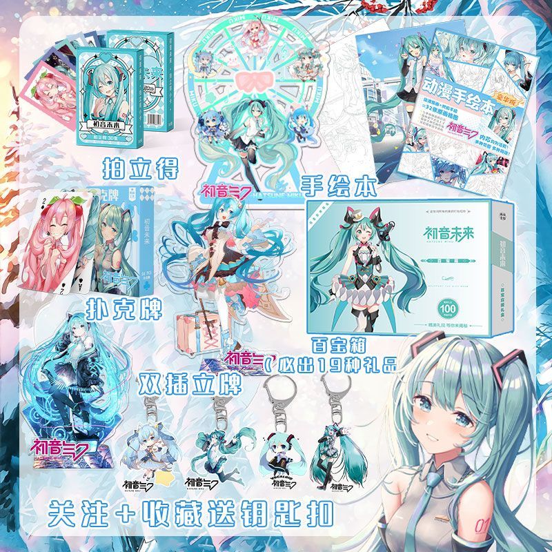 Mới Hatsune Miku Hàng Hóa Chơi Thẻ HD Truyện Tranh Dễ Thương HD Album Ảnh Bưu Thiếp Đứng Thẻ Hình Co