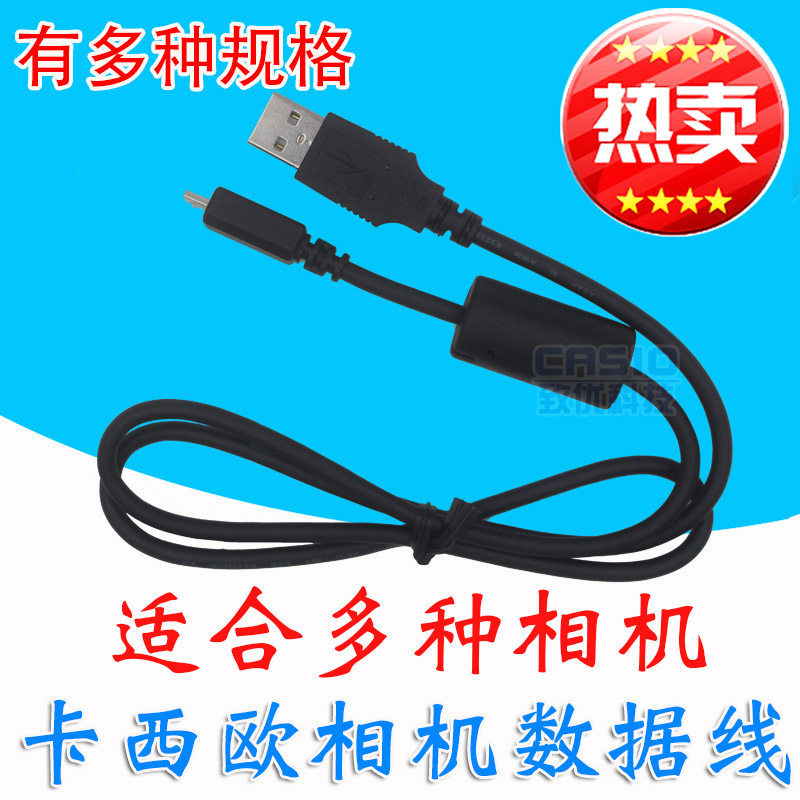 Cáp Dữ Liệu Thích Hợp Cho Sạc Máy Ảnh Casio TR300 TR350 TR750 TR700 TR600 ZR3300
