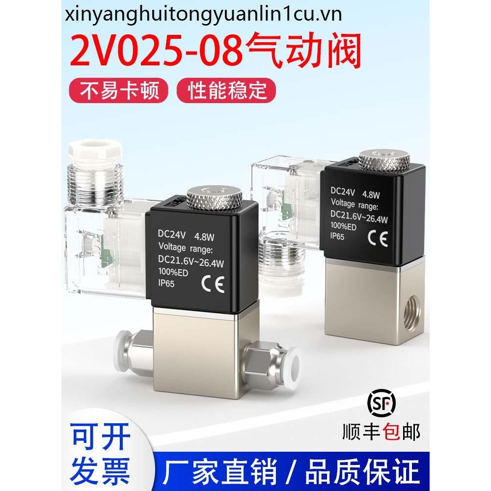Một Chiều Thường Mở 2V025 Đơn