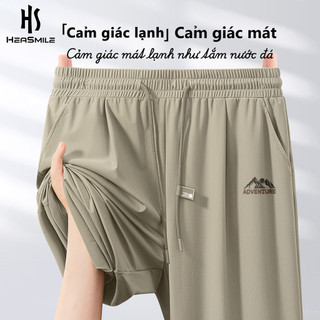 HeaSmile quần dài nam lụa lạnh mát tay dáng thẳng mặc lâu vẫn dễ chịu không gây nóng(BSZTXXK)