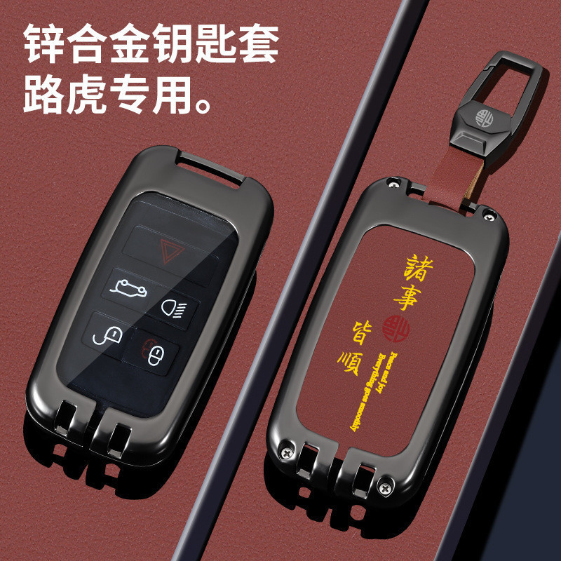 Thích hợp cho 2024 Jaguar xfl Chìa Khóa XEL Xe fpaceXJL Nam Nữ ftype Cover epace Túi Châu Phi Nhà Má